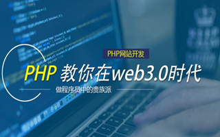 防城港 api php源码,下载的php源码怎么运行呢？